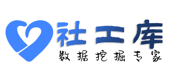 必应社工库H12酒店开房记录查询